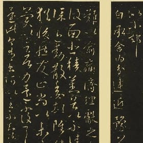 邀清风共饮的头像