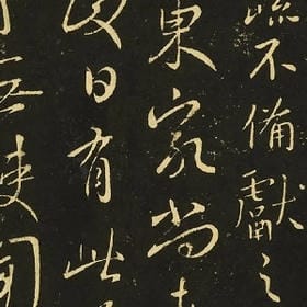 骚年你长得很瞎的头像