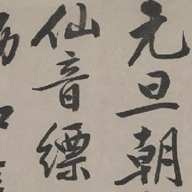 犹忆少年昔的头像