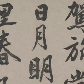 眷恋温柔的头像