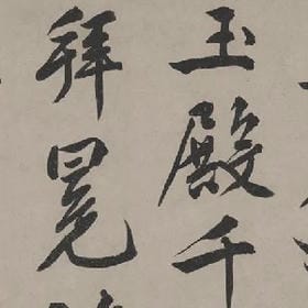 从不后悔深爱过的头像