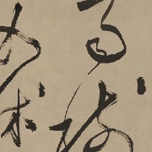 一样多余的头像