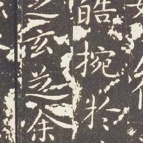 我非柠檬酸人心的头像