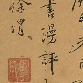 踏过万水千山的头像