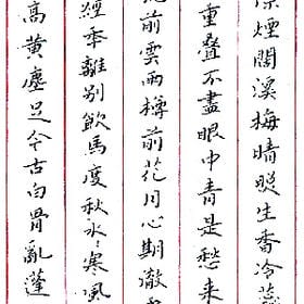地獄的头像