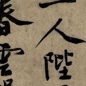 吃货未泯的头像