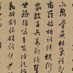 凝斓豳芸的头像