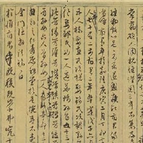 木槿暖夏的头像