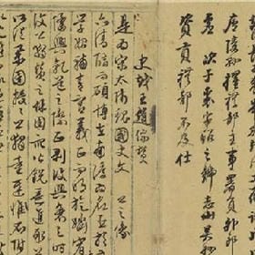 微凉之夏的头像