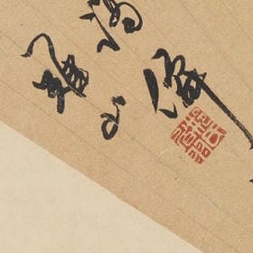 萌呆呆的头像