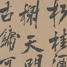 余音未凉的头像