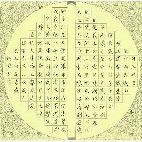 一澜冬雪的头像