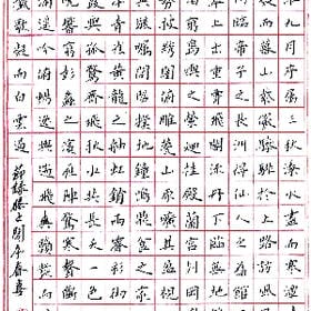 百合的盛世恋的头像