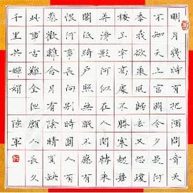 夏夏诶的头像