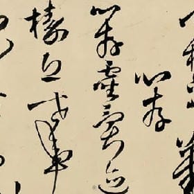 烟雨墨冷竹离殇的头像