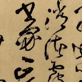 秋语凉的头像
