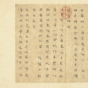 清风抚琴的头像