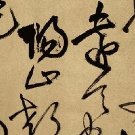 萌萌揪心的头像