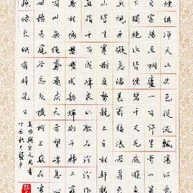 月拢纱的头像