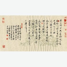 闲渐的头像