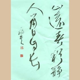 明天再见的头像