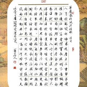 遇见你像是途癌的头像