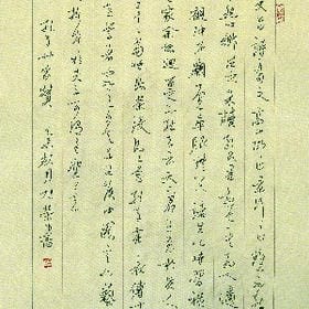 习惯哭泣连怎样微笑都忘了的头像