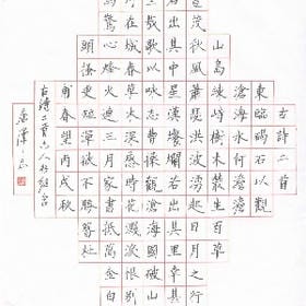 -烟雾缭绕的背叛的头像