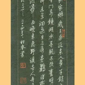 墨韵的头像