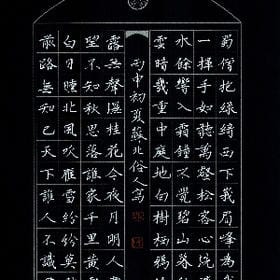 沾湿睫毛的头像