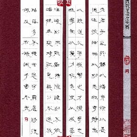 变脸狐的头像
