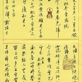 感激相遇的头像