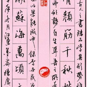 疼疼疼╮疼自我的头像
