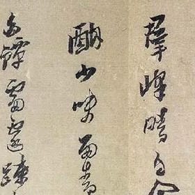 永久不皱的头像