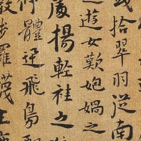 闷骚°是种气质美的头像