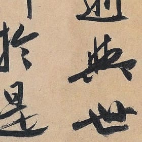 蝸牛姑娘的头像