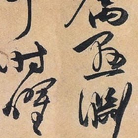 想念那先生的头像