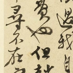 义字当头的头像