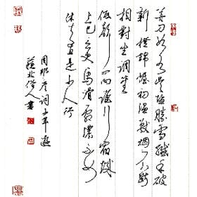 我不会说的头像