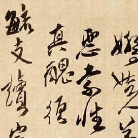 [恏吢]亽的头像