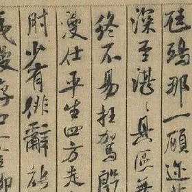 星河漫游的头像