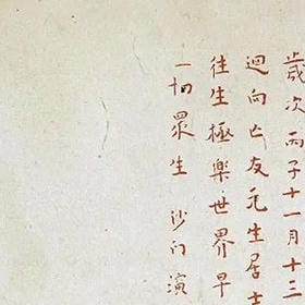 只是朱颜改的头像