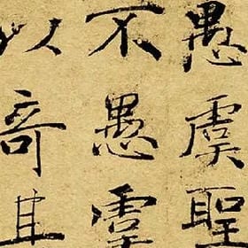 到我怀里来的头像