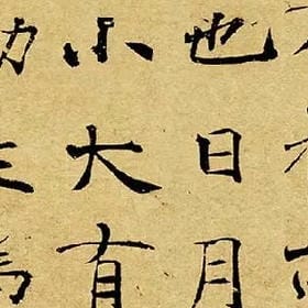 北方爱人的头像