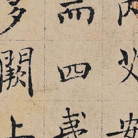 画角声中的头像
