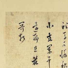 面色潮红的头像