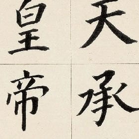 萿著好蔂吖的头像