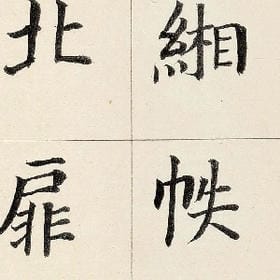 花若怜的头像