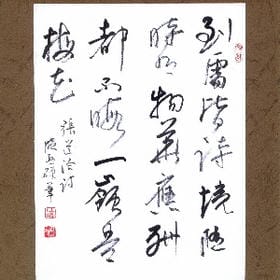 何必打扰的头像