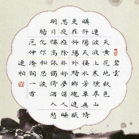 旧夏浅入梦的头像
